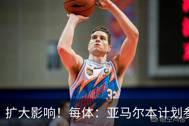 扩大影响！每体：亚马尔本计划参与大网红MrBeast录制但因故取消